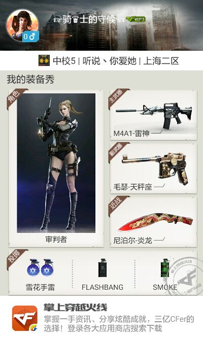 ～豆弟～筱夢主播照片
