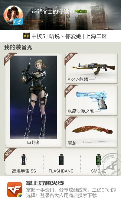 ～豆弟～筱夢主播照片