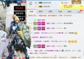 阿俊_主播照片