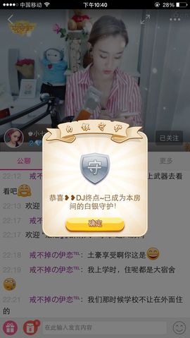 ♚小七主播照片