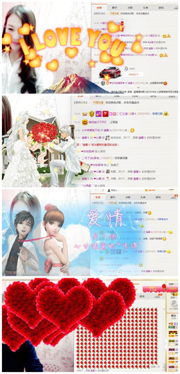 ❤心爱主播照片