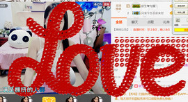 哎呦喂666主播照片