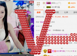 哎呦喂666主播照片