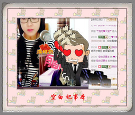 ❤⊱⊱紫語⊰⊰❤主播照片