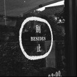 倪圳豪海报