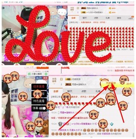 大舌头七仔主播照片