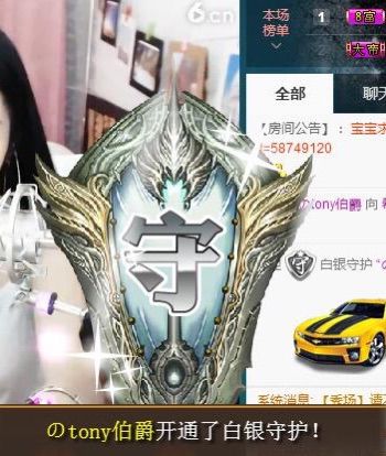 美希子?的主播照片