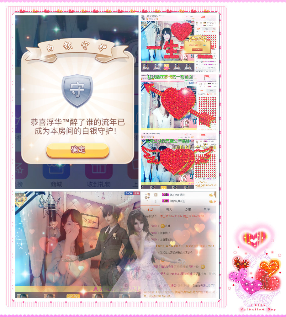 ★Sandm。若離?的主播照片