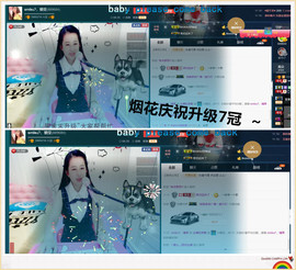 糖果果糖果主播照片