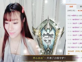 😱……主播照片
