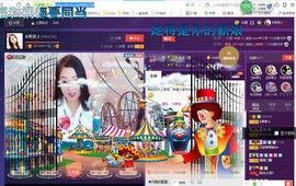 ￡八月￡用心唱主播照片