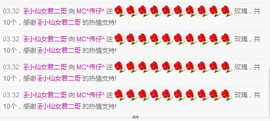 MC^伟仔^主播照片