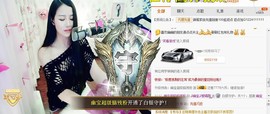 幽校长暂停主播照片