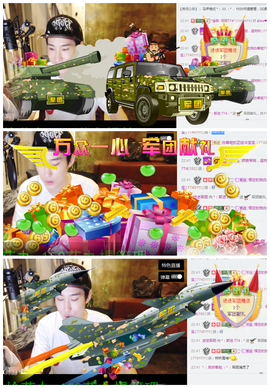 ✨11✨主播照片