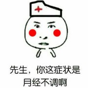 微信_4594349