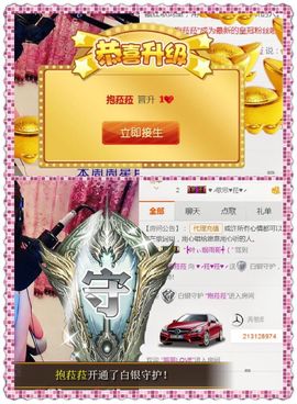 ♥╭菈♥菈♥╭主播照片
