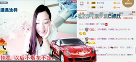 你的冰心回来了主播照片