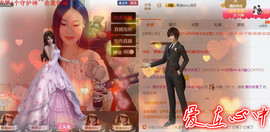 村花😯主播照片