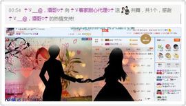 ☂客家甜心金牌代理☂主播照片