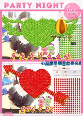 ~幸运魔法~主播照片