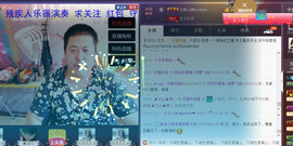 想念以前的往事520主播照片