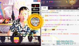 想念以前的往事520主播照片