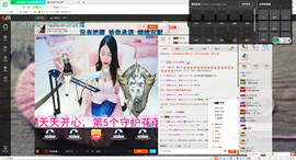 倩宝最孤独主播照片
