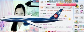 你的冰心回来了主播照片