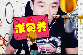 ✨無情✨主播照片