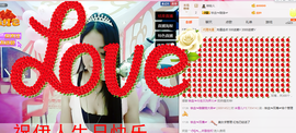 米雪💗️『、、、』主播照片