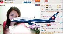 ゞ❤民歌甜姐ゞ主播照片