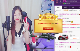 梦瑶❤有缘再会主播照片