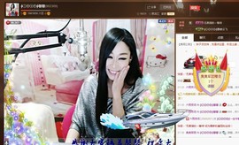 Baby♥明天♥主播照片