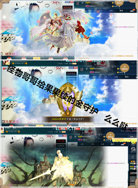糖果果糖果主播照片