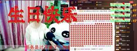 小懒懒~主播照片