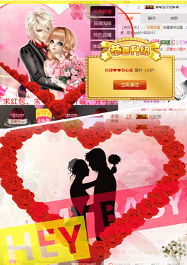 开心❤️❤️果主播照片