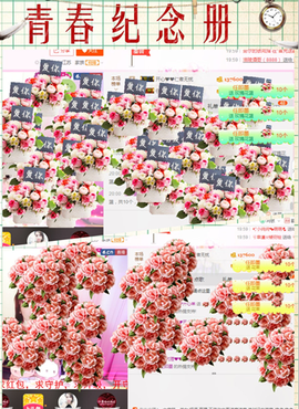 开心❤️❤️果主播照片