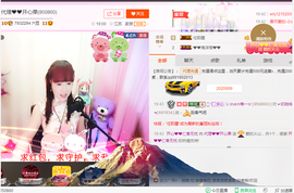 开心❤️❤️果主播照片