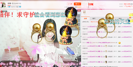 丫头~玉儿主播照片