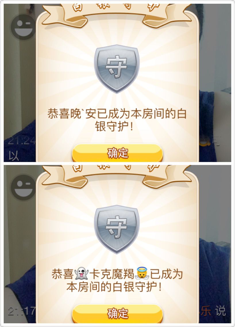 幸寶007的主播照片