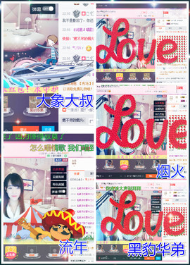 ★Sandm。若离ღ主播照片