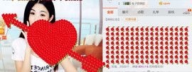 灵儿^_^主播照片