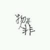 青ux