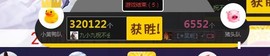 九小九，主播照片