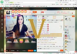 ☞殇雪☜主播照片