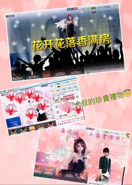 🎙千千👑紫霞殿主播照片