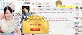 ✿。婳祎♬主播照片
