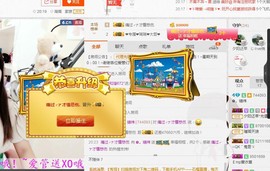 ✿。婳祎♬主播照片