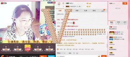 山里秀儿主播照片