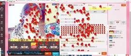 山里秀儿主播照片